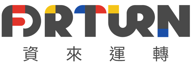 資來運轉